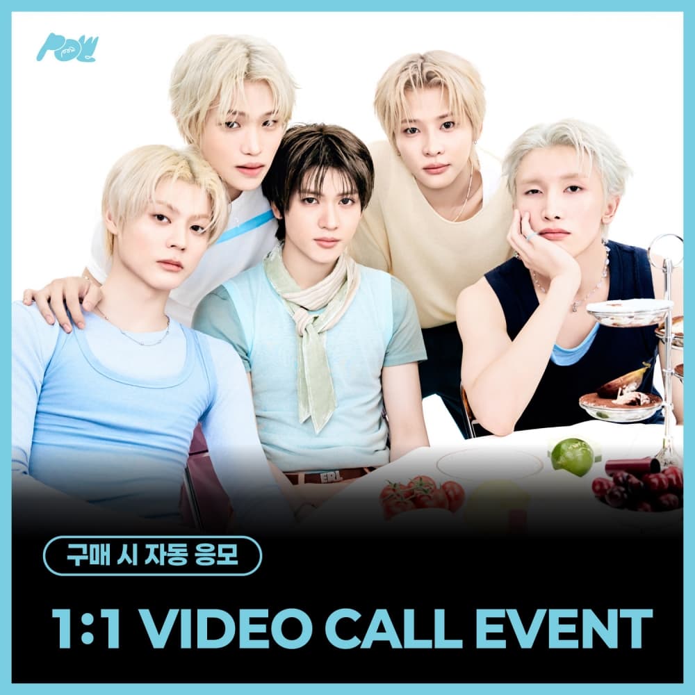 [9/1 1:1 VIDEO CALL EVENT] POW (파우) - Single Album [FLAVOR] POW-DER Ver. (랜덤)
