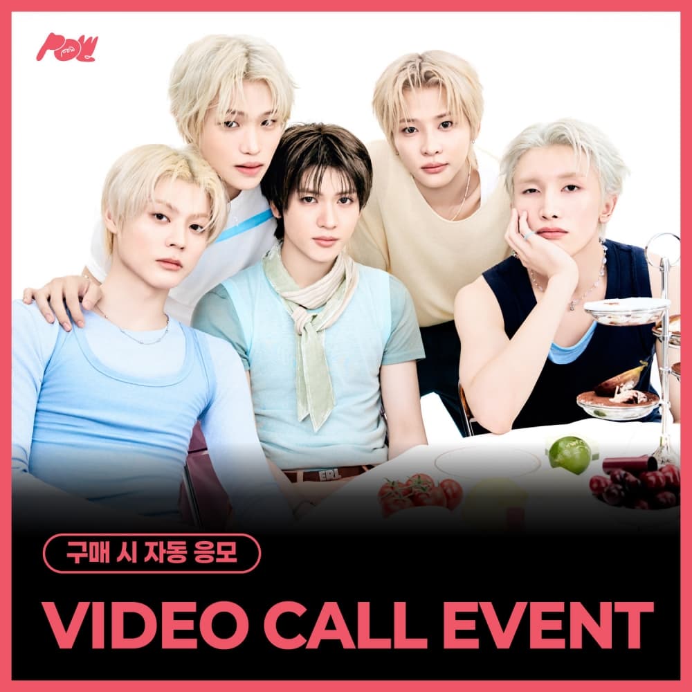 [9/1 VIDEO CALL EVENT] POW (파우) - Single Album [FLAVOR] POW-DER Ver. (랜덤)
