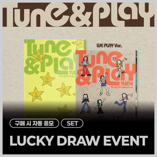[LUCKY DRAW EVENT] [세트/앨범2종] TUIDE - The 1st EP [TUNE & PLAY]