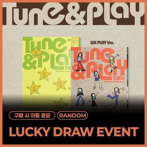 [LUCKY DRAW EVENT] TUIDE - The 1st EP [TUNE & PLAY] (随机)