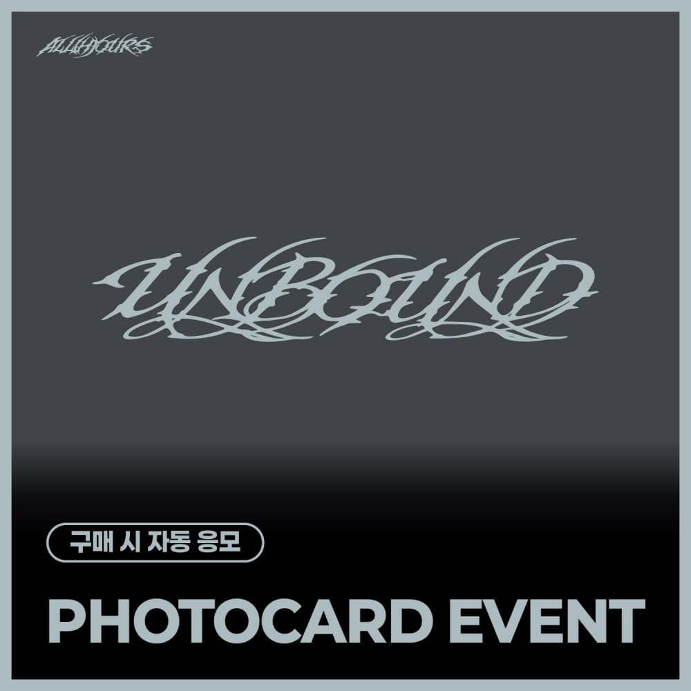 [PHOTOCARD EVENT] ALL(H)OURS(올아워즈) 미니 6집 [UNBOUND] (랜덤)