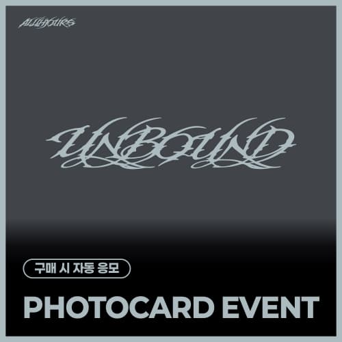 [PHOTOCARD EVENT] ALL(H)OURS SIXTH MINI ALBUM [UNBOUND] (随机)