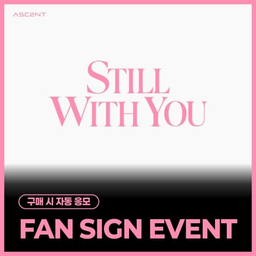[9/6 FAN SIGN EVENT] ASC2NT (어센트) - 2ND MINI ALBUM [Still with you]