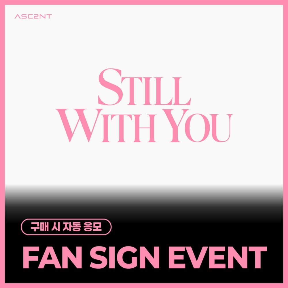 [9/6 FAN SIGN EVENT] ASC2NT - 2ND MINI ALBUM [Still with you]