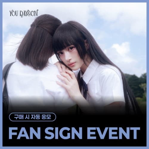 [9/5 FAN SIGN EVENT] YOU DAYEON - Single Album [Buddy] (Photobook Ver.)