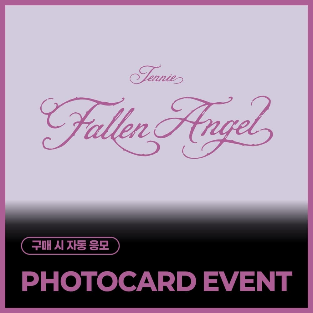 [PHOTOCARD EVENT] JENNIE - EP [Fallen Angel]