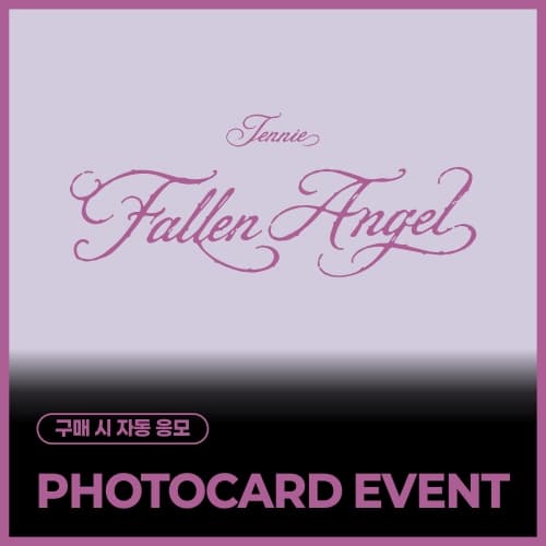 [PHOTOCARD EVENT] JENNIE - EP [Fallen Angel]