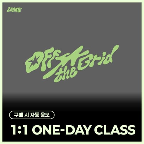 [9/6 1:1 ONE-DAY CLASS EVENT] 루네이트 (LUN8) - 4TH MINI ALBUM [Off the Grid] (랜덤)