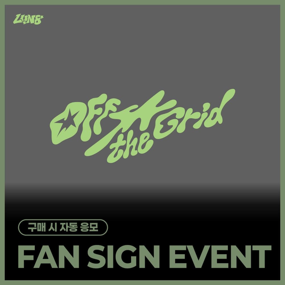[9/6 FAN SIGN EVENT] LUN8 - 4TH MINI ALBUM [Off the Grid] (随机)