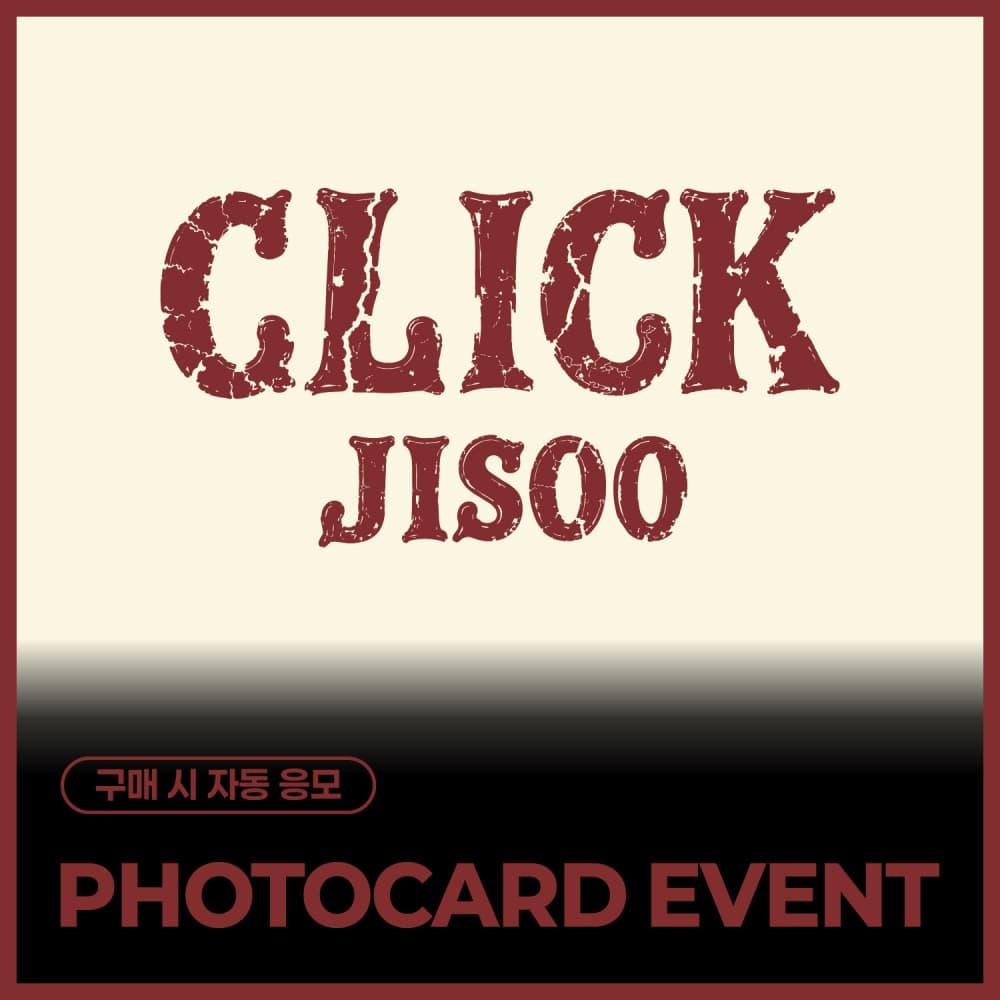 [PHOTOCARD EVENT] 지수 (JISOO) - Single Album [CLICK] (PHOTOBOOK VER. / CLICK BABY BEAR NFC VER.)