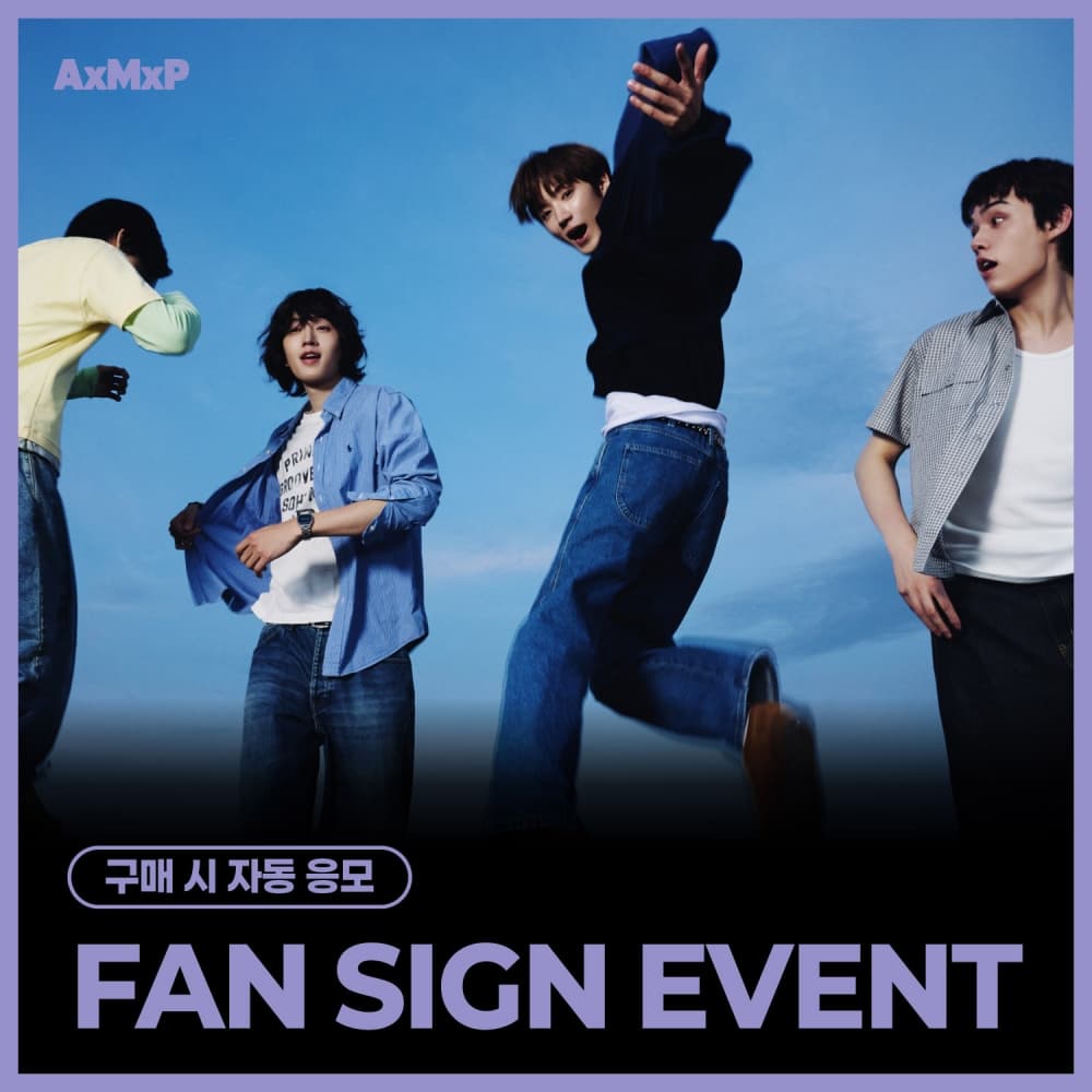 [9/5 FAN SIGN EVENT] AxMxP - 미니 2집 [HELLO AxMxP] (随机)