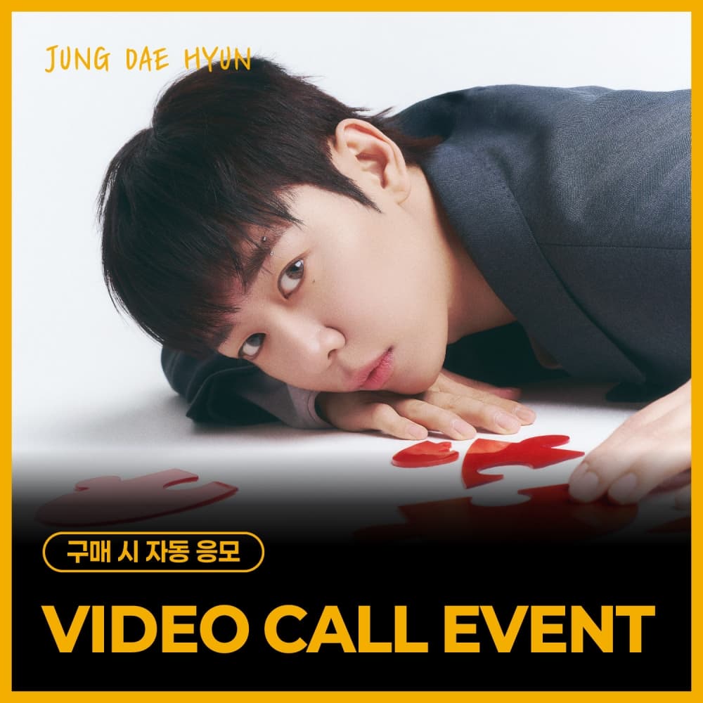 [9/5 VIDEO CALL EVENT] 정대현(JUNG DAE HYUN) - 2nd Mini Album [PUZZL(OV)E] (PHOTOBOOK VER.)