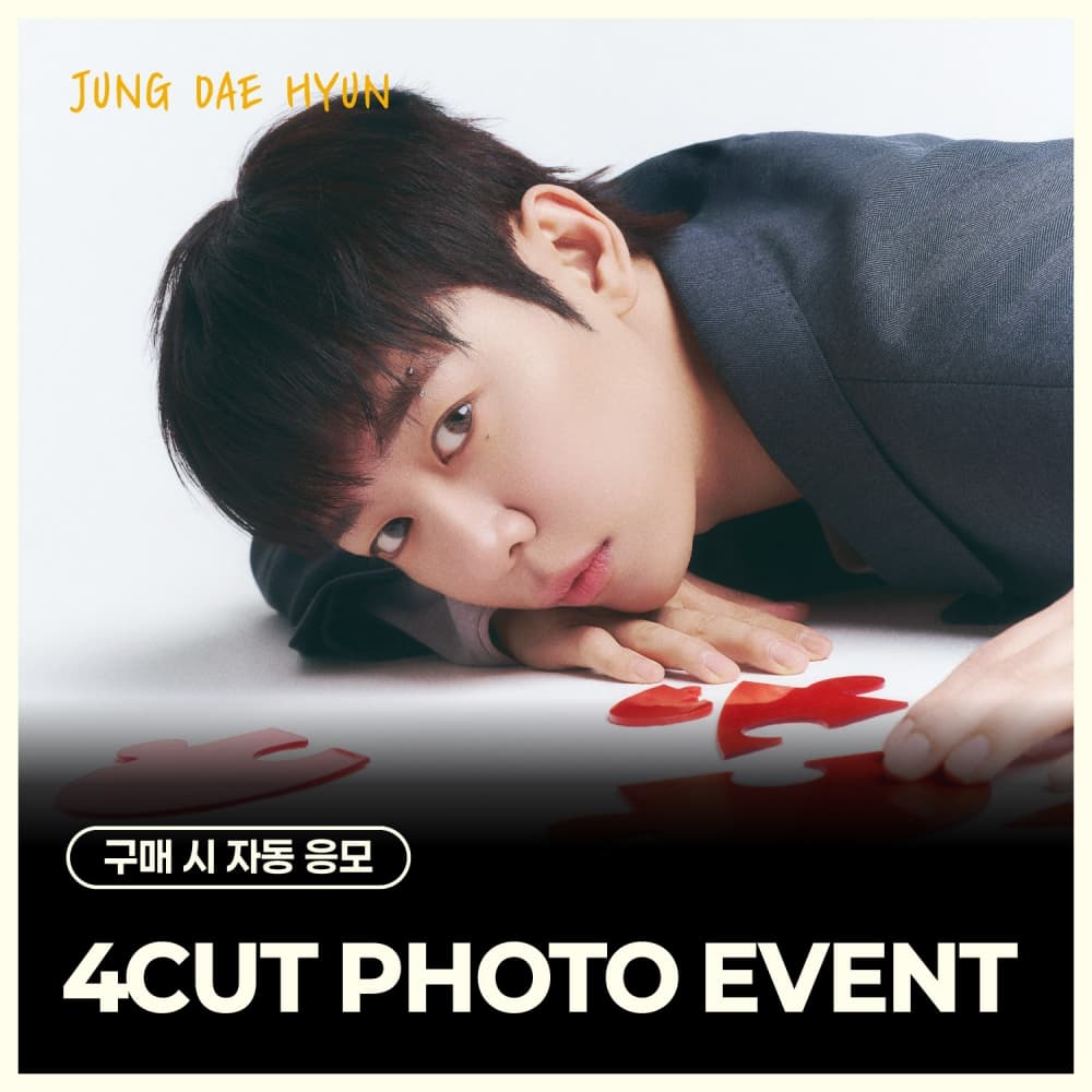 [9/5 4CUT PHOTO EVENT] JUNG DAE HYUN - 2nd Mini Album [PUZZL(OV)E] (PHOTOBOOK VER.)