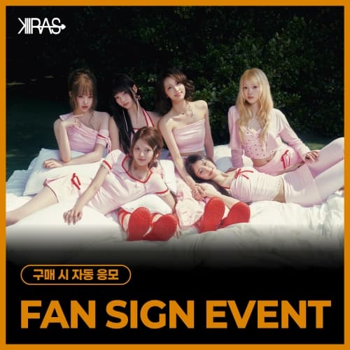[9/12 FAN SIGN EVENT] KIIRAS (키라스) - 싱글 2집 [TA TA] (EVER Ver.)