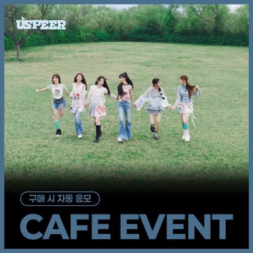 [9/6 CAFE EVENT] USPEER (유스피어) - 1st MINI ALBUM [BITE DISTRICT] (랜덤)