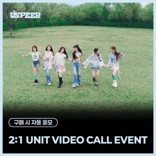 [9/6 2:1 UNIT VIDEO CALL EVENT] USPEER (유스피어) - 1st MINI ALBUM [BITE DISTRICT] (随机)