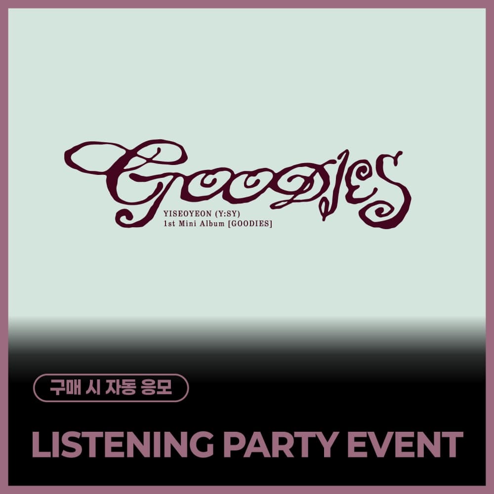 [9/9 LISTENING PARTY] 이서연(Y:SY) - 1st Mini Album [GOODIES]