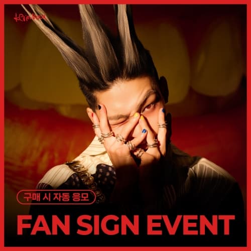 [9/11 FAN SIGN EVENT] Kevin Moon - 1st SINGLE ALBUM [FREECHILD]
