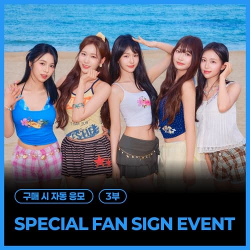 [9/6 FAN SIGN EVENT] 우아 (WOOAH) - SPECIAL EVENT
