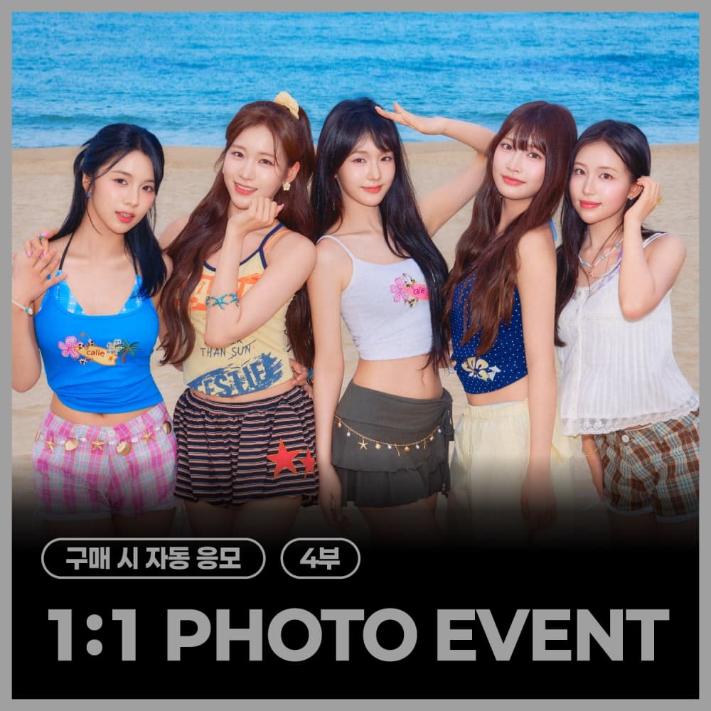 [9/6 1:1 PHOTO EVENT] 우아 (WOOAH) - SPECIAL EVENT