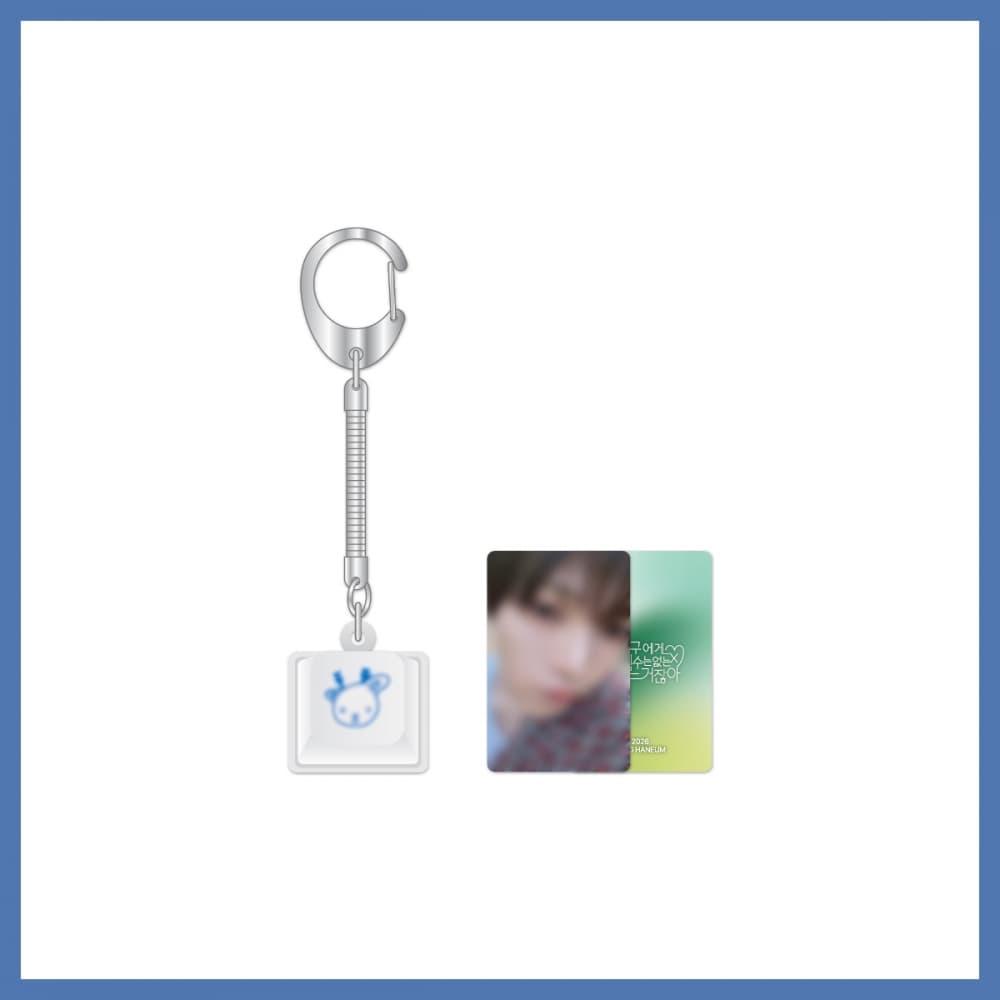 장한음(JANG HANEUM)_03. 키캡 키링_POP-UP [친구에게 떨릴 수는 없는 거잖아] MD