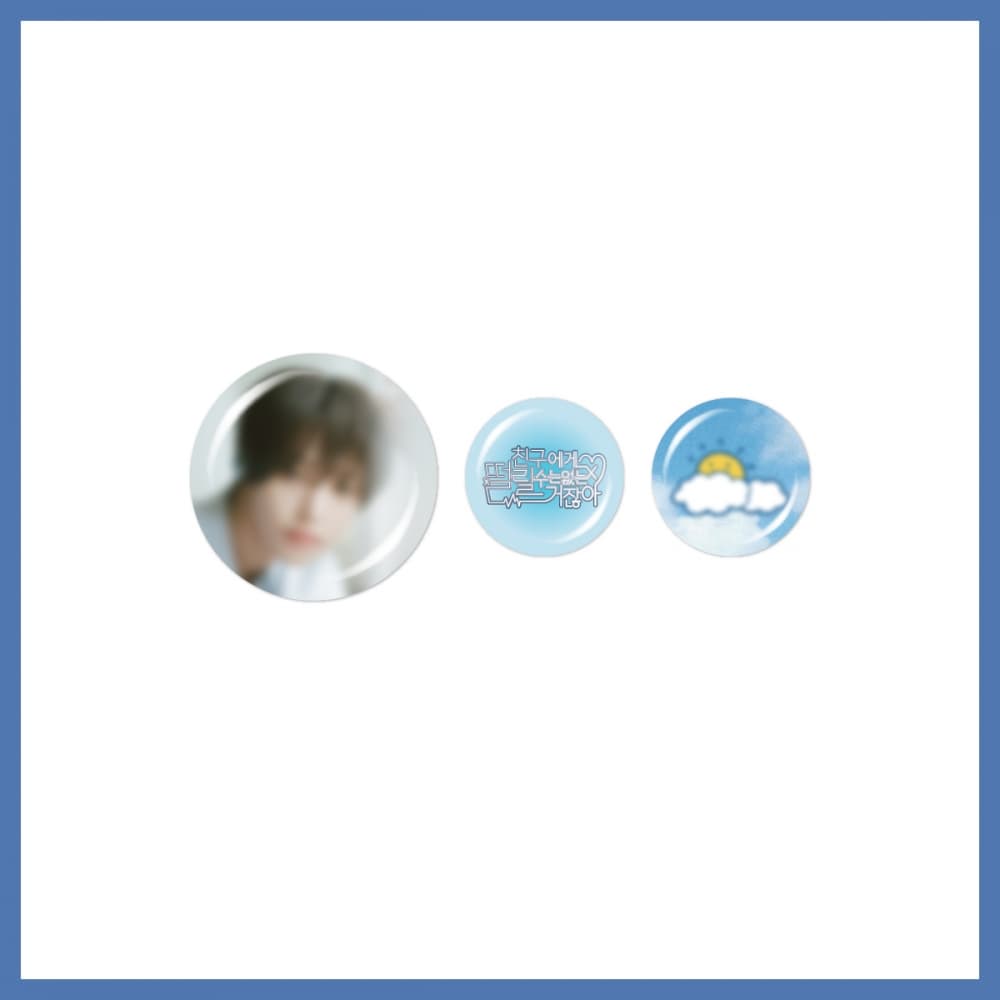 장한음(JANG HANEUM)_02. 핀버튼 세트_POP-UP [친구에게 떨릴 수는 없는 거잖아] MD