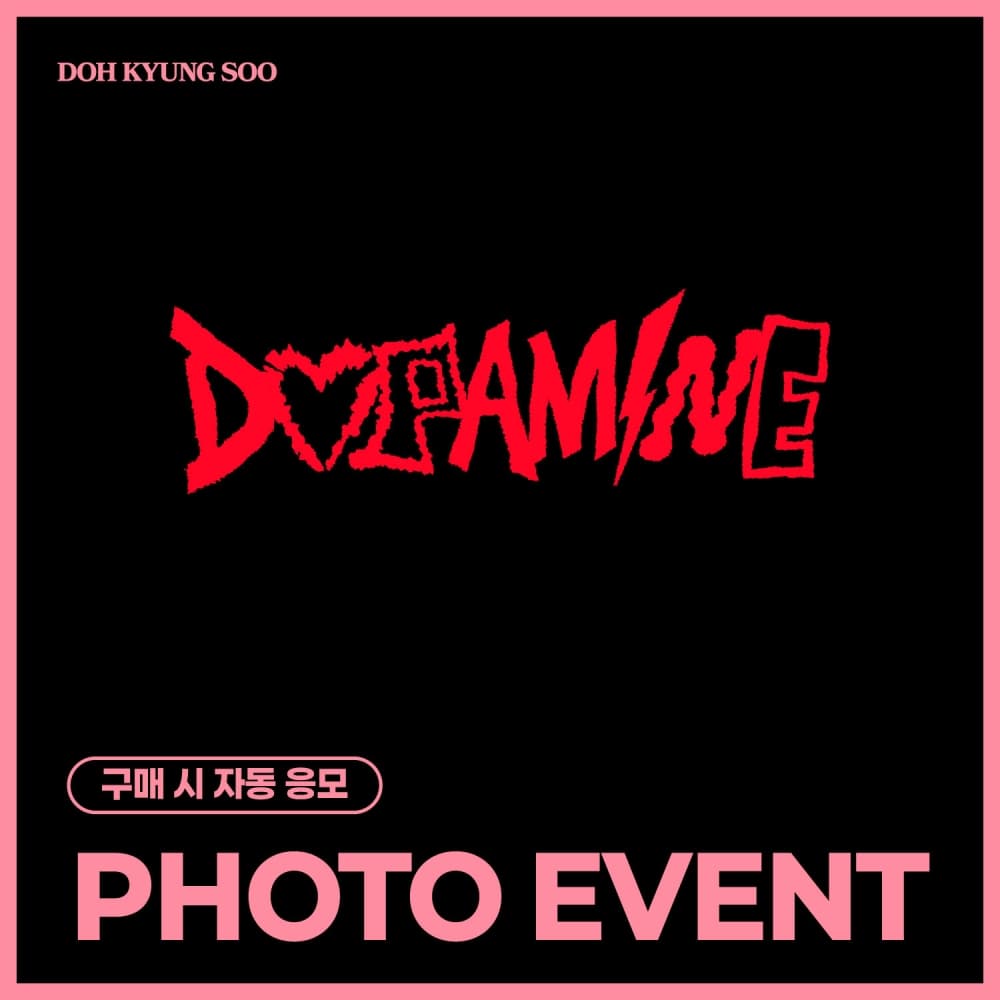 [9/19 PHOTO EVENT] D.O. - DOPAMINE – The 4th Mini Album (随机)