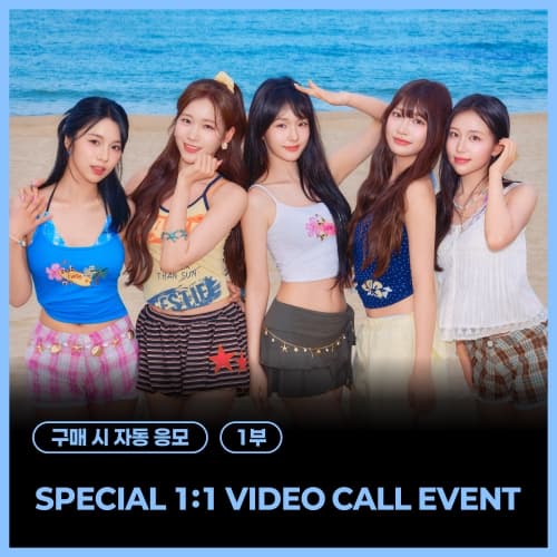 [9/6 1:1 VIDEO CALL EVENT] WOOAH - SPECIAL EVENT