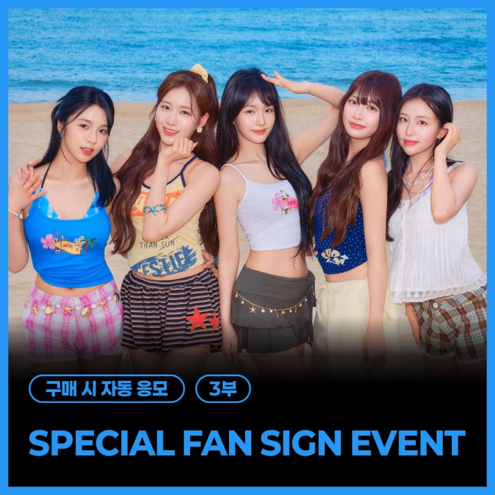 [9/6 FAN SIGN EVENT] WOOAH - SPECIAL EVENT
