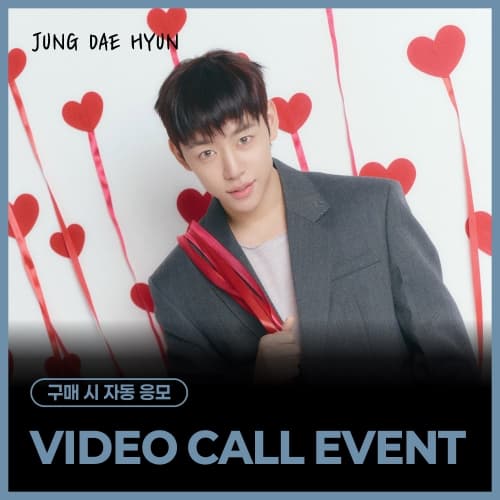 [9/15 VIDEO CALL EVENT] 정대현(JUNG DAE HYUN) - 2nd Mini Album [PUZZL(OV)E] (PHOTOBOOK VER.)