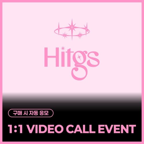 [9/16 1:1 VIDEO CALL EVENT] HITGS (힛지스) SPECIAL EVENT