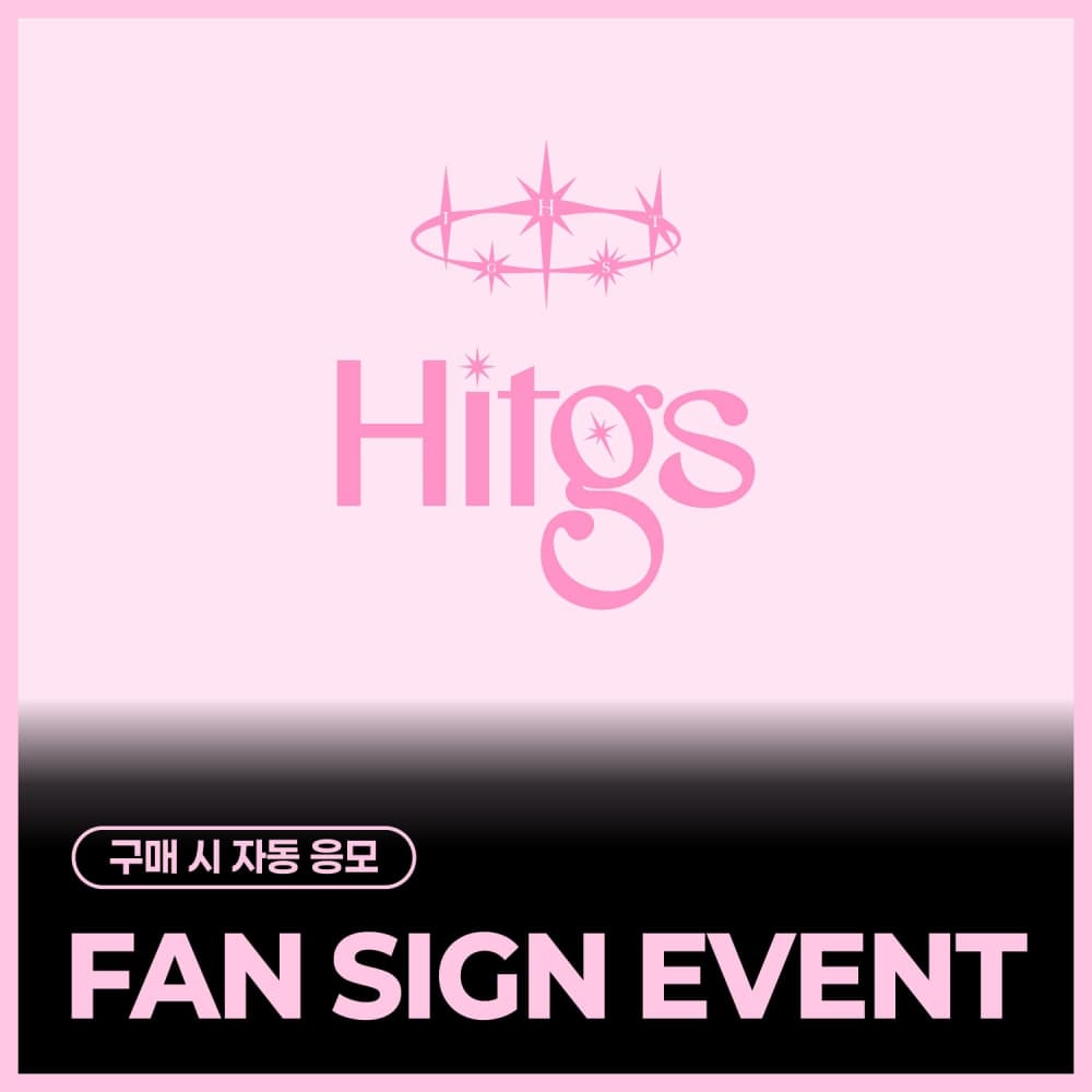 [9/16 FAN SIGN EVENT] HITGS (힛지스) SPECIAL EVENT