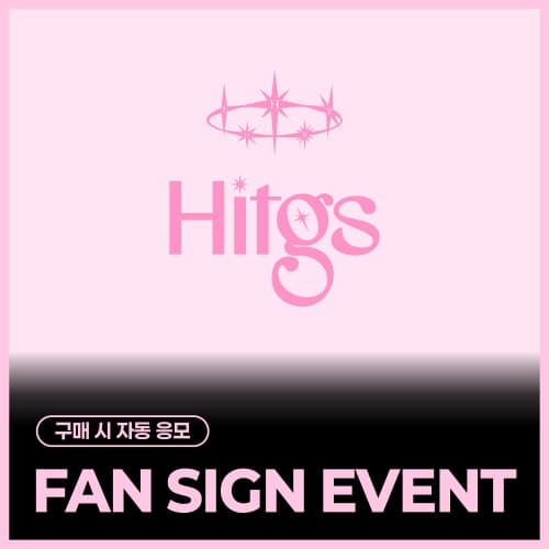 [9/16 FAN SIGN EVENT] HITGS (힛지스) SPECIAL EVENT