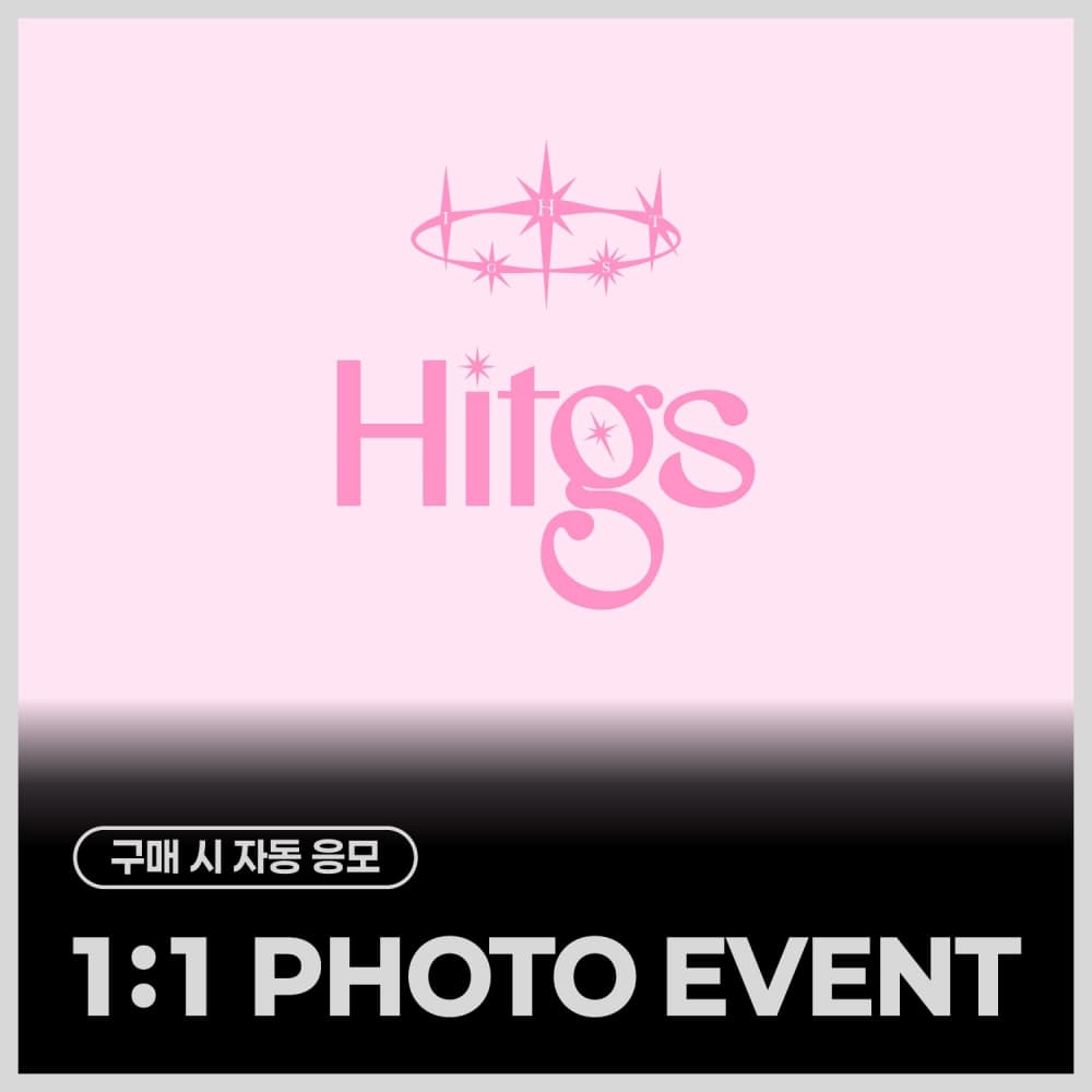 [9/16 1:1 PHOTO EVENT] HITGS (힛지스) SPECIAL EVENT (SEOJIN)