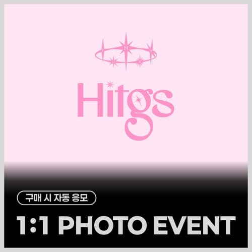 [9/16 1:1 PHOTO EVENT] HITGS (힛지스) SPECIAL EVENT (HYERIN)