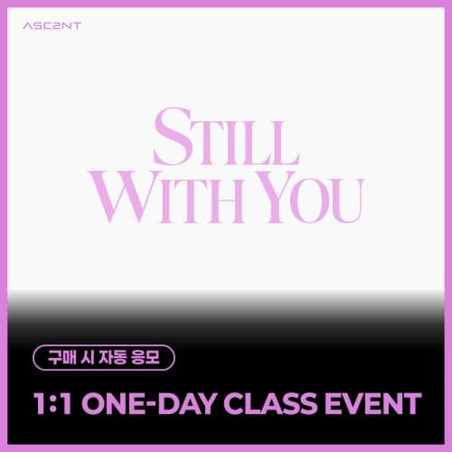 [9/18 1:1 ONE-DAY CLASS EVENT] ASC2NT (어센트) - 2ND MINI ALBUM [Still with you]