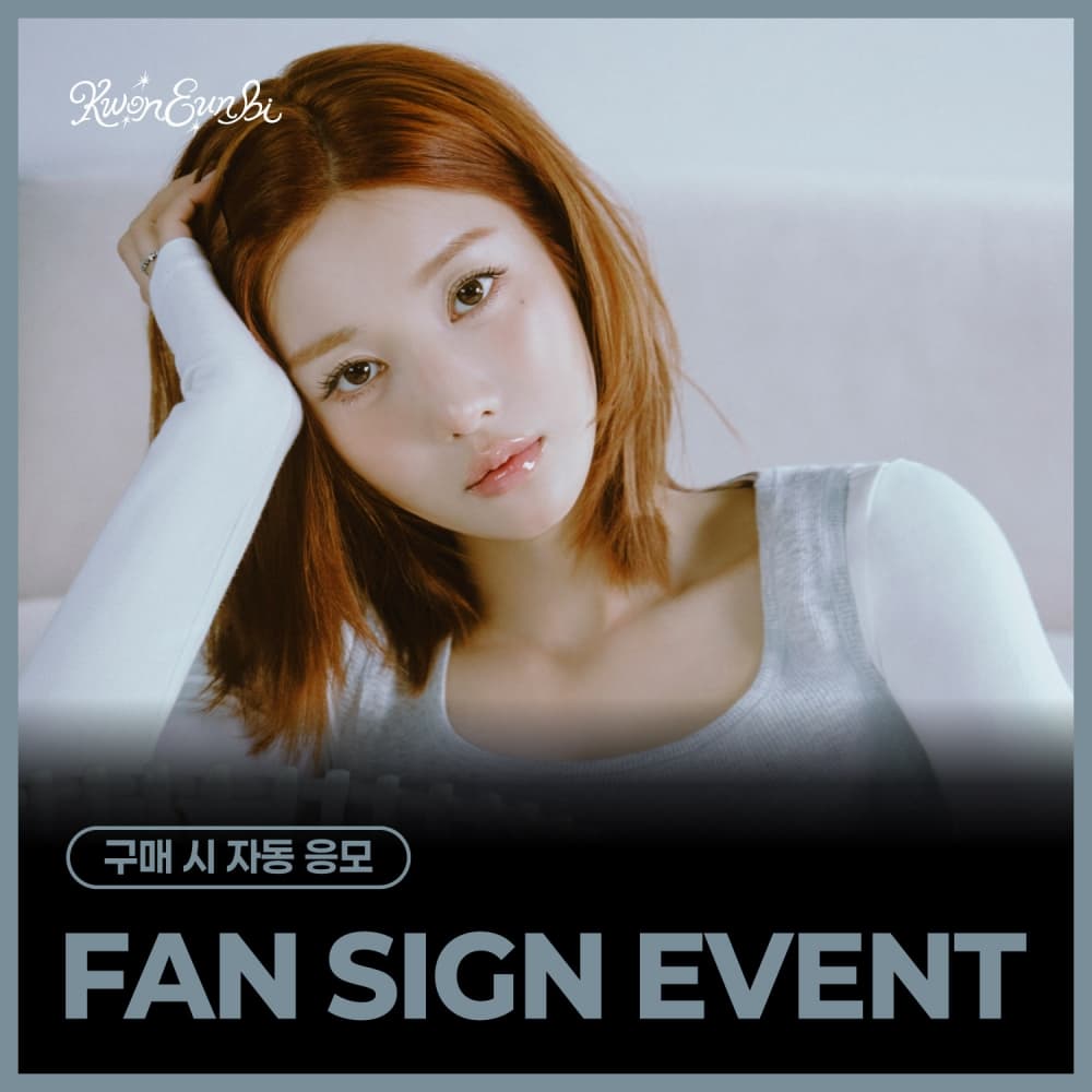 [9/13 FAN SIGN EVENT] 권은비 (KWON EUN BI) - ‘DEJAVU’ 포토북