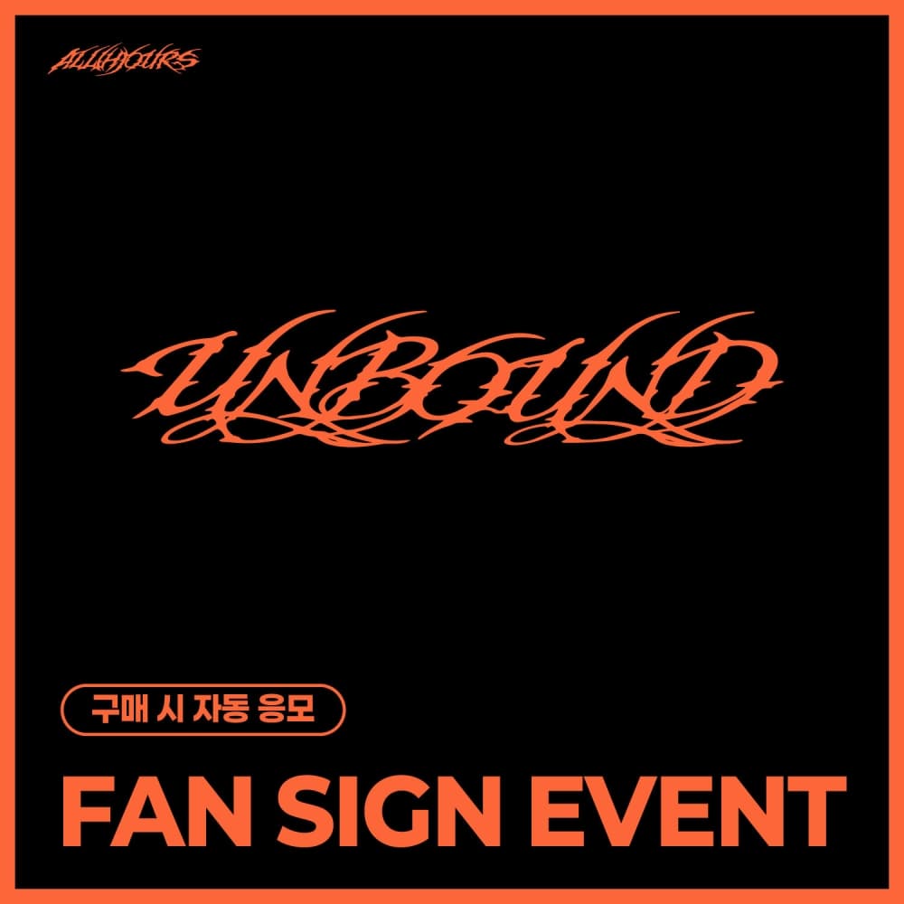 [9/19 FAN SIGN EVENT] ALL(H)OURS(올아워즈) - 미니 6집 [UNBOUND] (랜덤)
