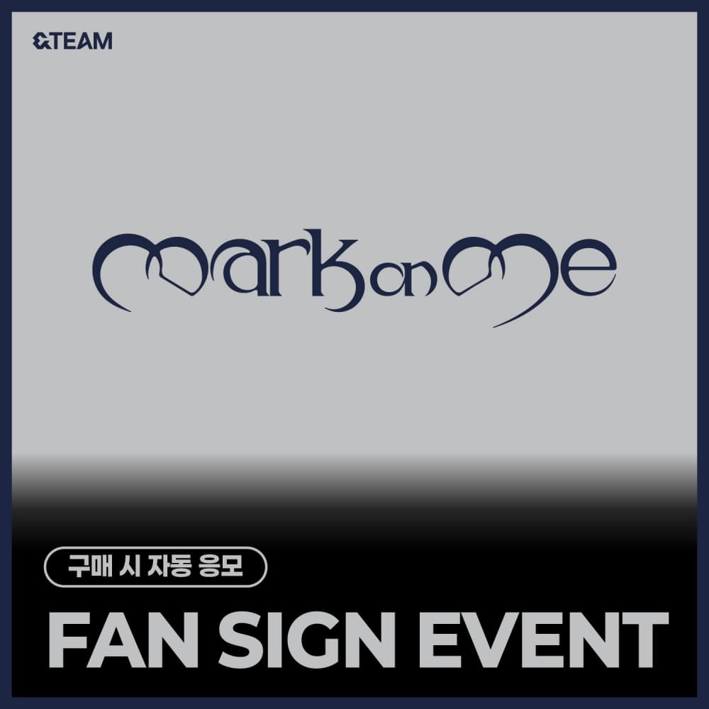 [11/13 FAN SIGN EVENT] &TEAM (앤팀) - KR 2nd Mini Album 'Mark on Me' (SOLO ver.) (랜덤)