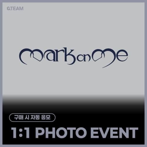 [11/13 1:1 PHOTO EVENT] &TEAM  - KR 2nd Mini Album 'Mark on Me' (SOLO ver.) (随机)