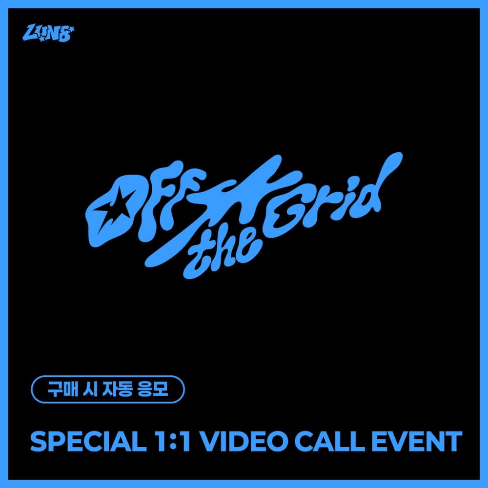 [9/20 1:1 SPECIAL VIDEO CALL EVENT] 루네이트 (LUN8) - 4TH MINI ALBUM [Off the Grid] (랜덤)