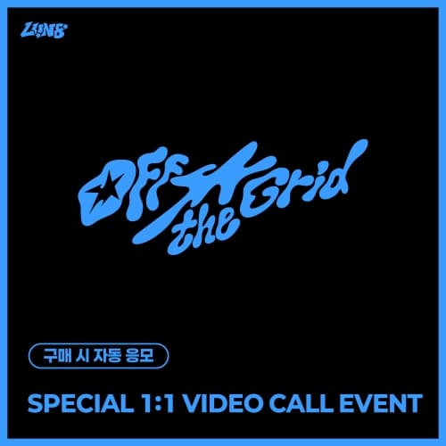 [9/20 1:1 SPECIAL VIDEO CALL EVENT] 루네이트 (LUN8) - 4TH MINI ALBUM [Off the Grid] (랜덤)
