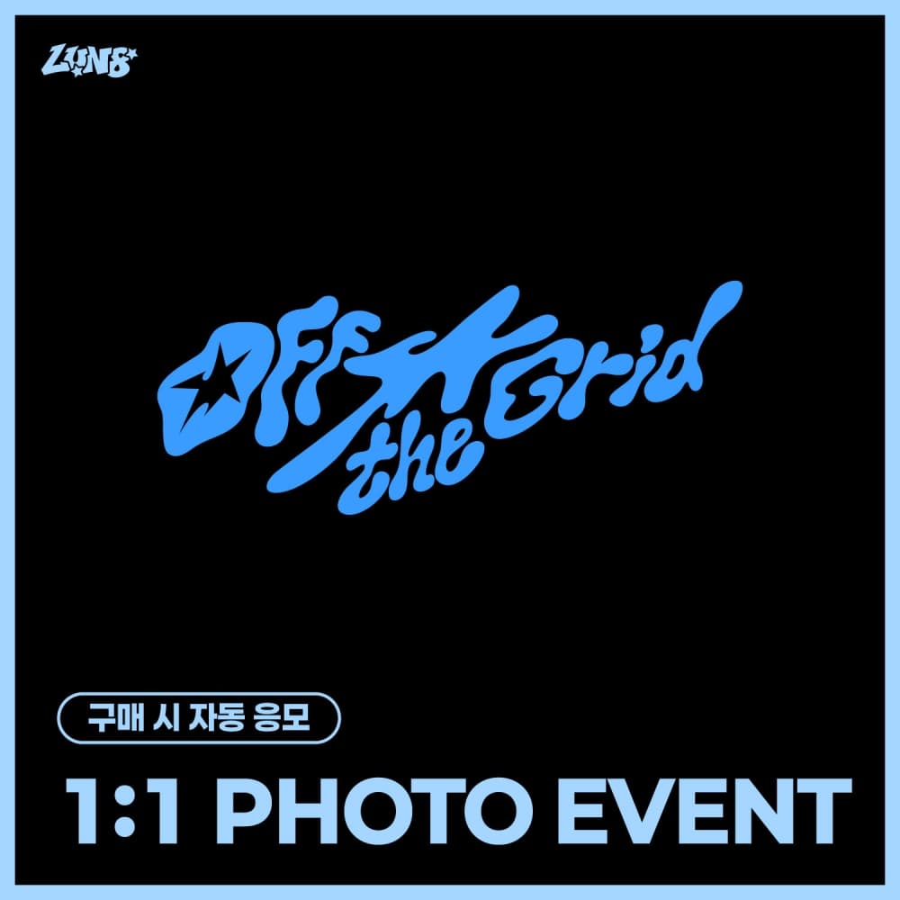 [9/20 1:1 PHOTO EVENT] LUN8 - 4TH MINI ALBUM [Off the Grid] (随机)