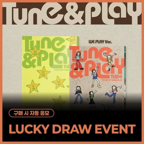[LUCKY DRAW EVENT] TUIDE - The 1st EP [TUNE & PLAY] (WE TUNE ver. / WE PLAY ver.)