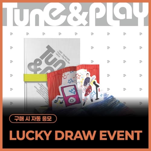 [LUCKY DRAW EVENT] TUIDE - The 1st EP [TUNE & PLAY] WE TUIDE (Special Book ver.)
