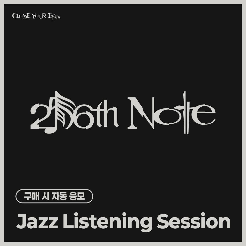 [9/27 Jazz Listening Session EVENT] CLOSE YOUR EYES - The 4th Mini Album ’256th Note’ (Pulse Ver.)