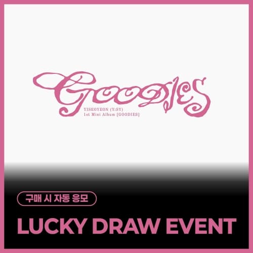 [ONLINE LUCKY DRAW EVENT] 이서연(Y:SY) - 1st Mini Album [GOODIES]
