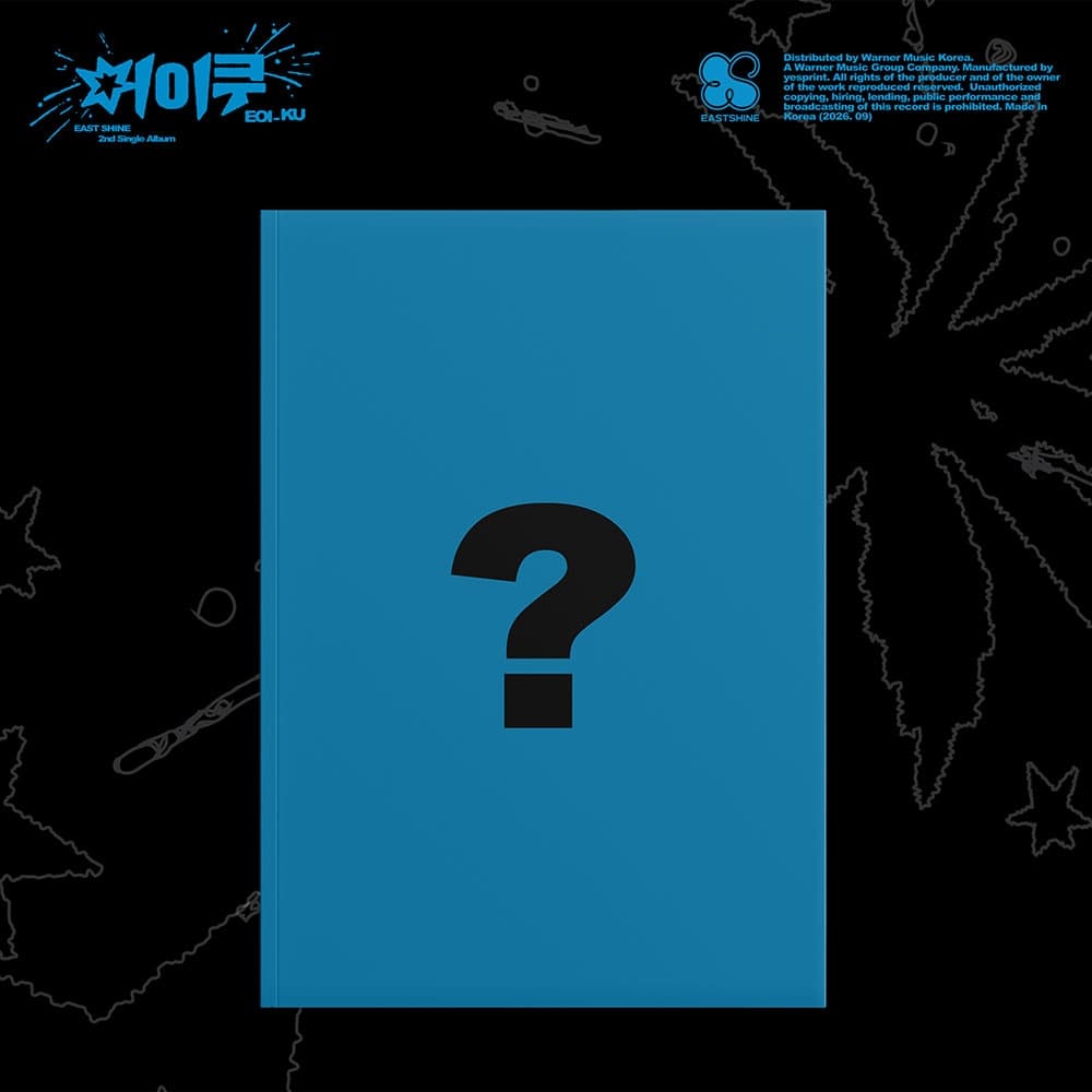 이스트샤인 (EASTSHINE) - 2nd Single Album 어이쿠 EOI_KU