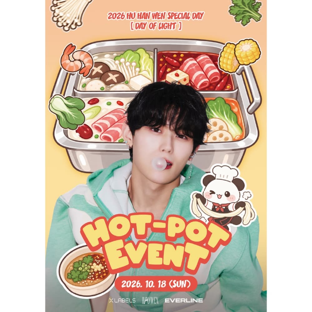 2026 HU HAN WEN SPECIAL DAY [DAY of LIGHT] HOT-POT PARTY EVENT