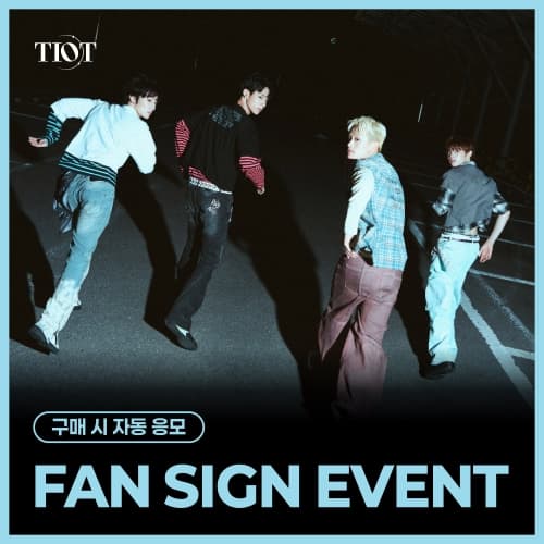 [10/2 FAN SIGN EVENT] TIOT (티아이오티) - The 5th Mini Album [Time for Us] (랜덤)